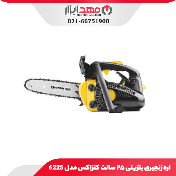 اره زنجیری بنزینی ۲۵ سانت کنزاکس مدل 6225