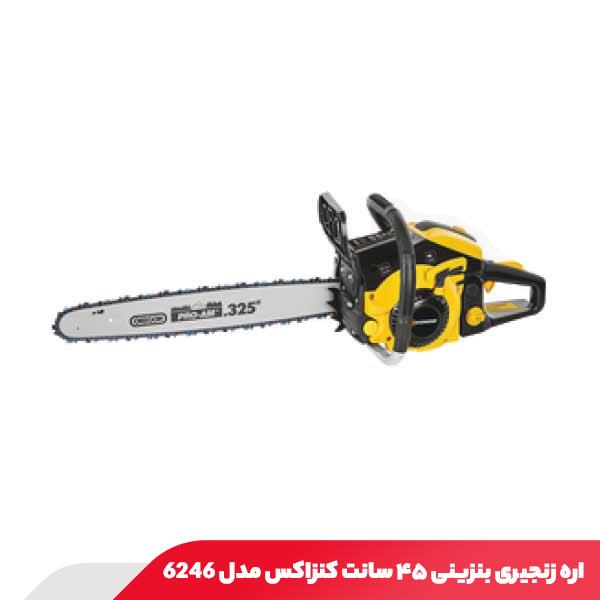 اره زنجیری بنزینی ۴۵ سانت کنزاکس مدل 6246