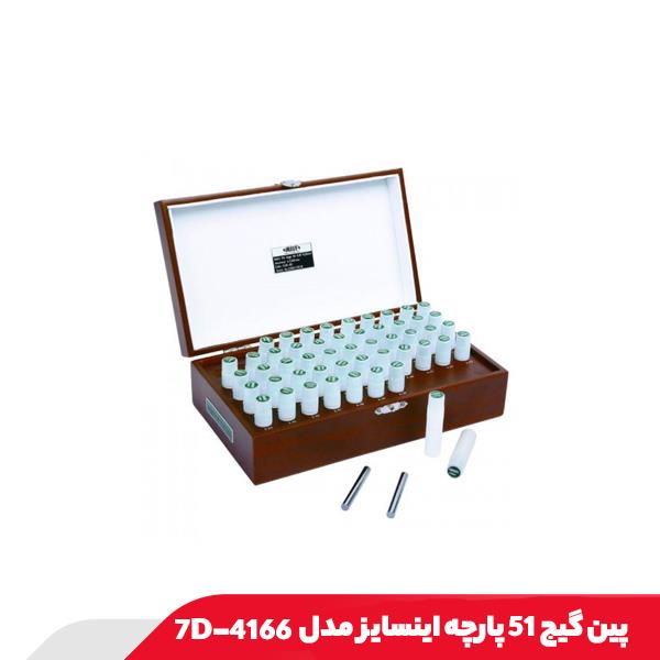 پین گیج 51 پارچه اینسایز مدل 7D-4166