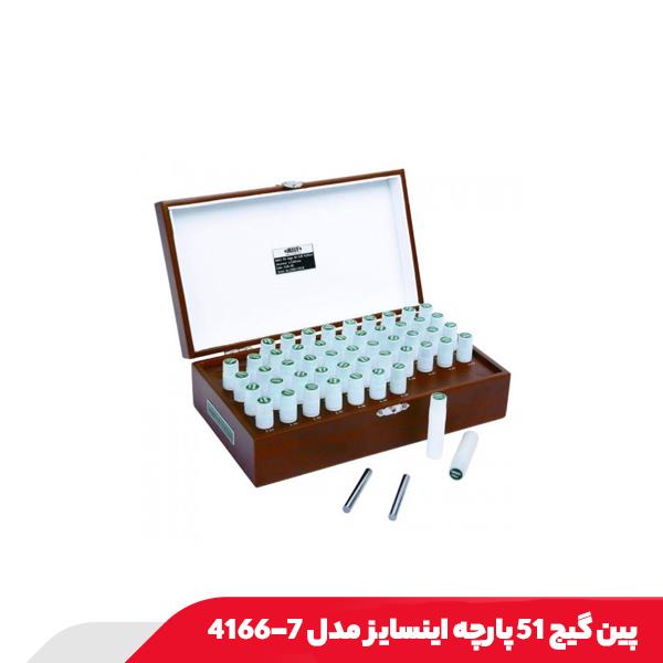 پین گیج 51 پارچه اینسایز مدل 7-4166