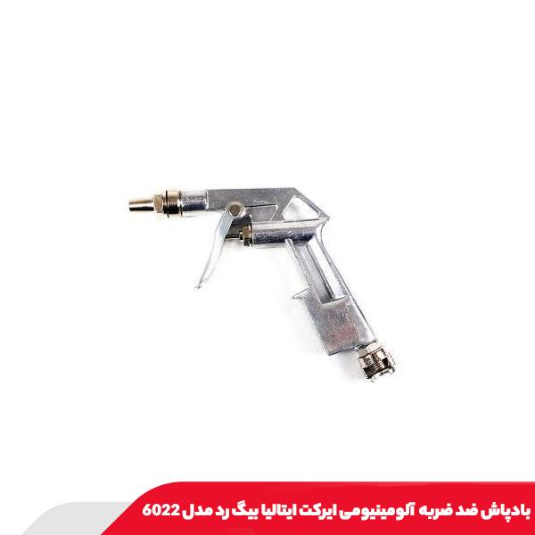 بادپاش ضد ضربه آلومینیومی ایرکت ایتالیا بیگ رد مدل 6022
