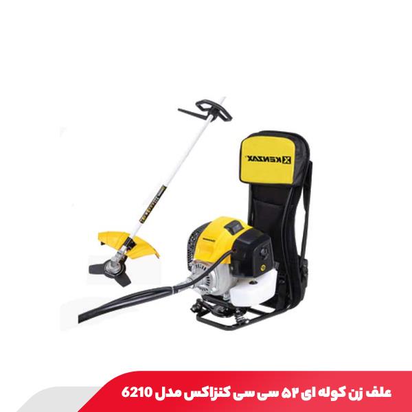 علف زن کوله ای ۵۲ سی سی کنزاکس مدل 6210