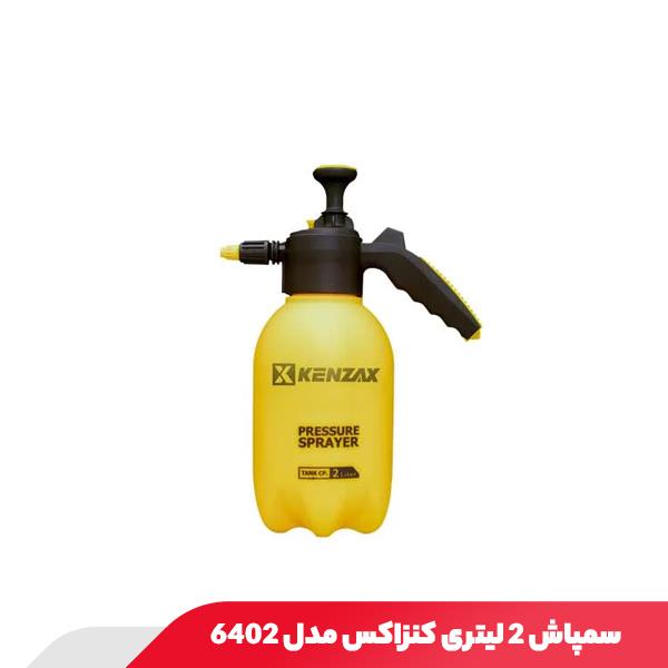 سمپاش 2 لیتری کنزاکس مدل 6402