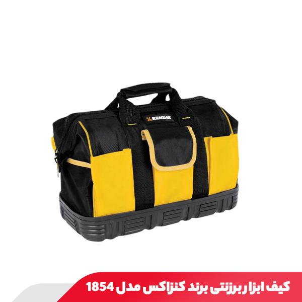 کیف ابزار برزنتی کنزاکس مدل 1854