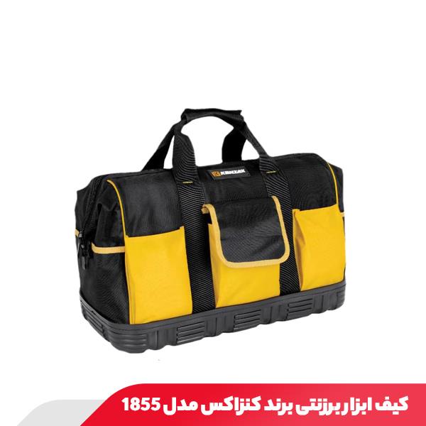 کیف ابزار برزنتی برند کنزاکس مدل 1855