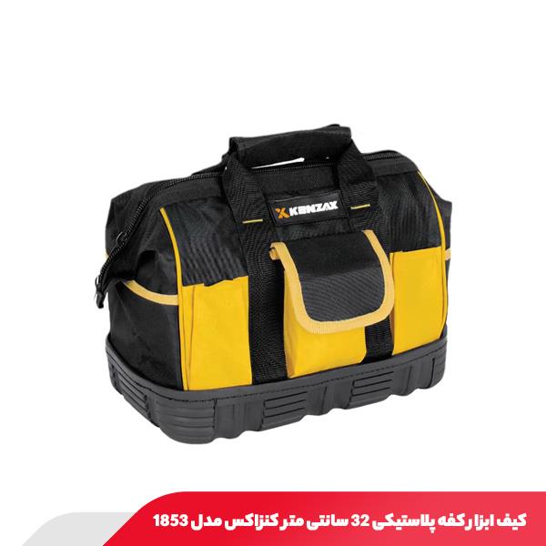 کیف ابزار کفه پلاستیکی 32 سانتی متر کنزاکس مدل 1853