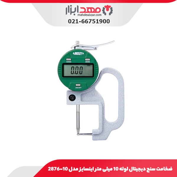 ضخامت‌ سنج دیجیتال لوله 10 میلی‌ متر اینسایز مدل 10-2876