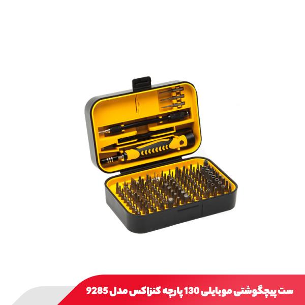 ست پیچگوشتی موبایلی 130 پارچه کنزاکس مدل 9285