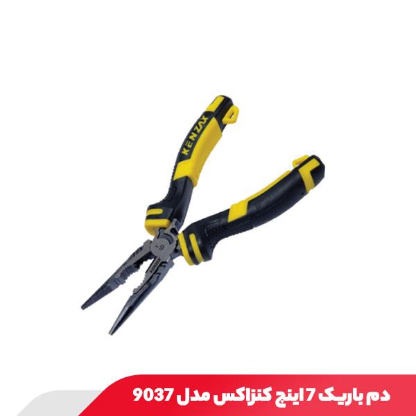 دم باریک 7 اینچ کنزاکس مدل 9037