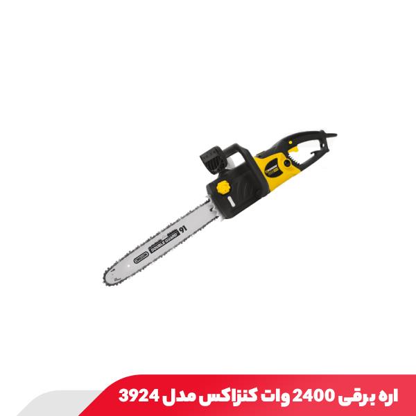 اره برقی 2400 وات کنزاکس مدل 3924
