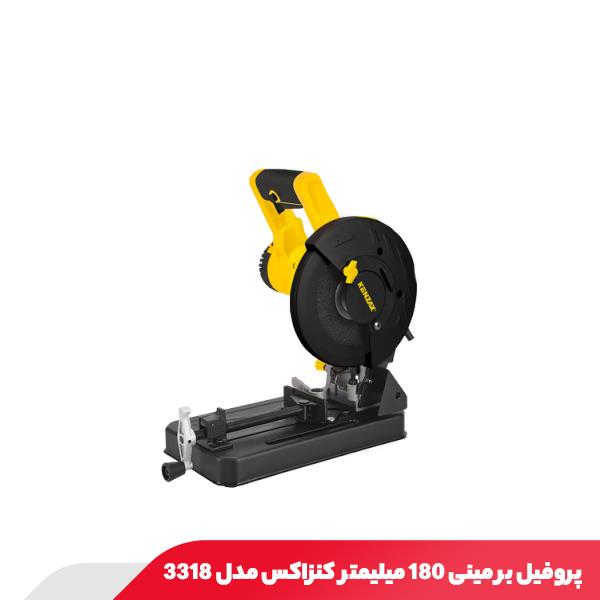 پروفیل بر مینی 180 میلیمتر کنزاکس مدل 3318