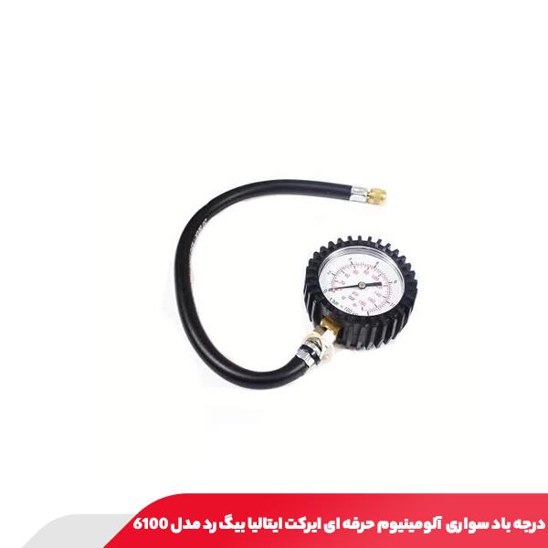 درجه باد سواری آلومینیوم حرفه‌ ای ایرکت ایتالیا بیگ رد مدل 6100