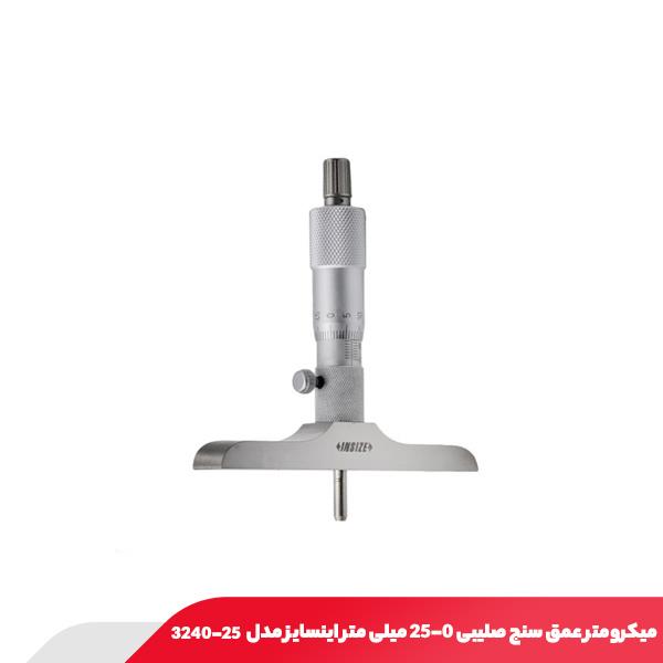 میکرومتر عمق‌ سنج صلیبی 25-0 میلی‌ متر اینسایز مدل 25-3240