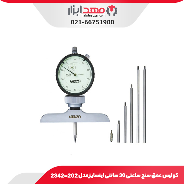 کولیس عمق‌ سنج ساعتی 30 سانتی اینسایز مدل 202-2342