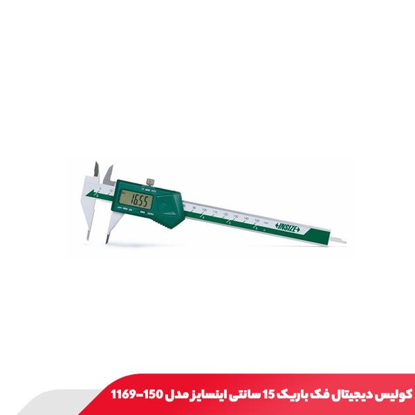 کولیس دیجیتال فک باریک 15 سانتی اینسایز مدل 150-1169
