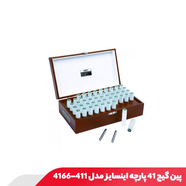 پین گیج 41 پارچه اینسایز مدل 411-4166