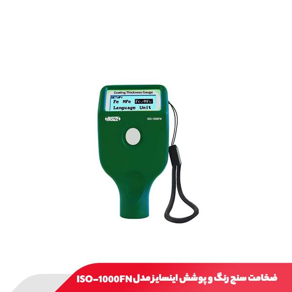 ضخامت سنج رنگ و پوشش اینسایز مدل ISO-1000FN