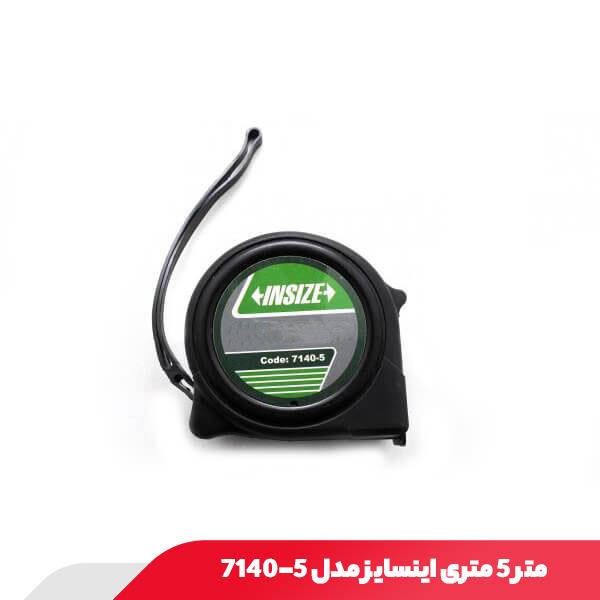 متر 5 متری اینسایز مدل 5-7140