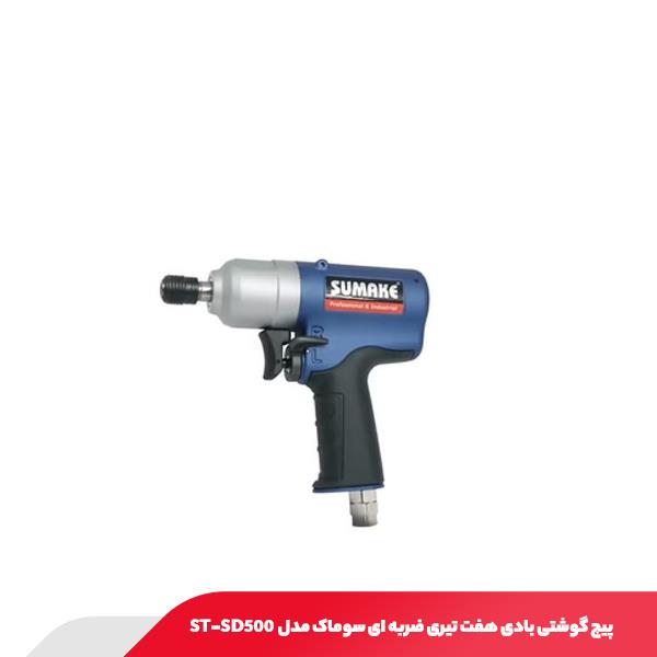 پیچ گوشتی بادی هفت تیری ضربه ای سوماک مدل ST-SD500