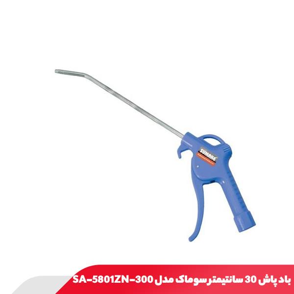 باد پاش 30 سانتیمتر سوماک مدل SA-5801ZN-300