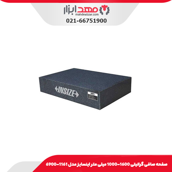 صفحه صافی گرانیتی 1600-1000 میلی‌ متر اینسایز مدل 1161-6900