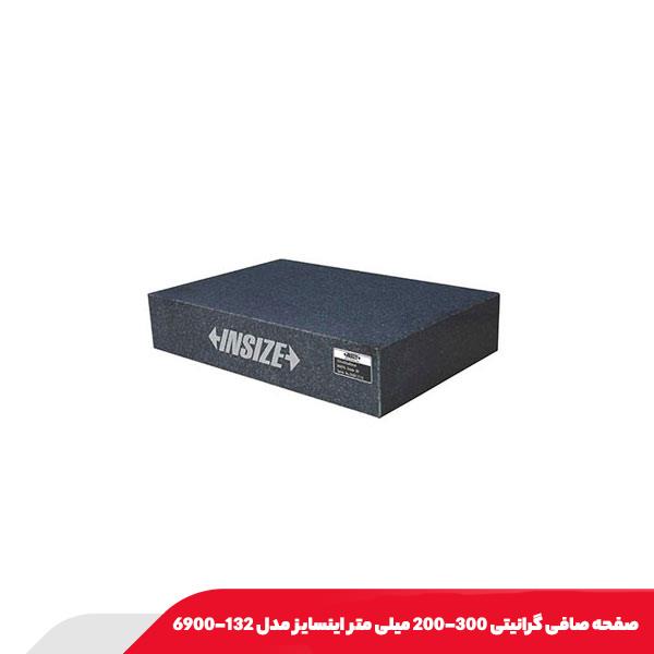صفحه صافی گرانیتی 300-200 میلی‌ متر اینسایز مدل 132-6900