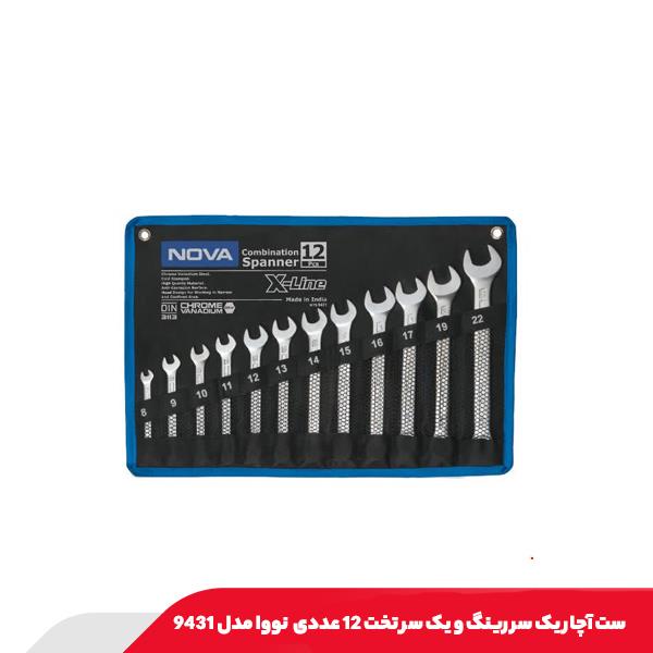 ست آچار یک سر رینگ و یک سر تخت 12 عددی X-Line نووا مدل 9431