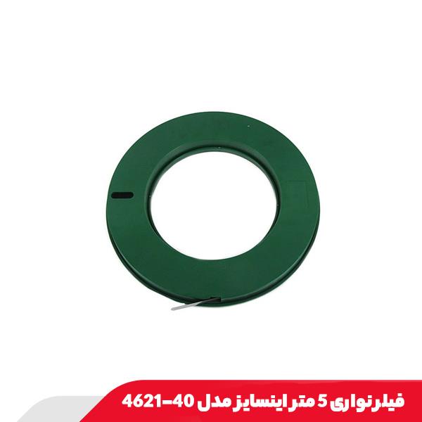 فیلر نواری 5 متر اینسایز مدل 40-4621