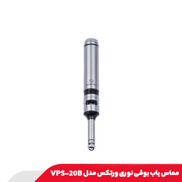 مماس یاب بوقی نوری ورتکس مدل VPS-20B