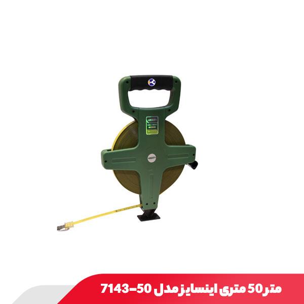متر 50 متری اینسایز مدل 50-7143