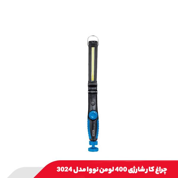 چراغ کار شارژی 400 لومن نووا مدل 3024