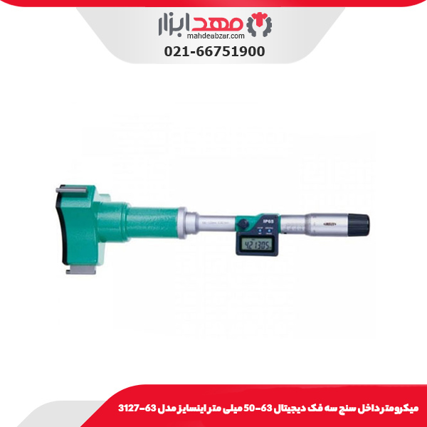میکرومتر داخل سنج سه فک دیجیتال 63-50 میلی متر اینسایز مدل 63-3127