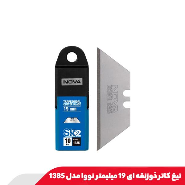 تیغ کاتر ذوزنقه ای 19 میلیمتر نووا مدل 1385