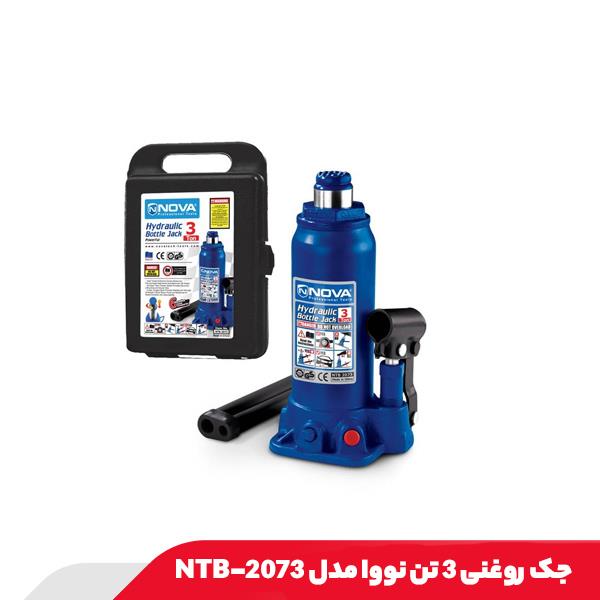 جک روغنی 3 تن نووا مدل NTB-2073