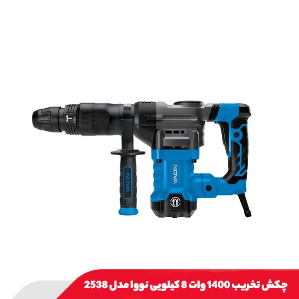 چکش تخریب 1400 وات 8 کیلویی نووا مدل 2538
