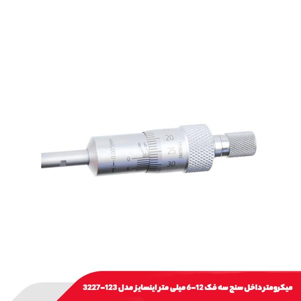 میکرومتر داخل سنج سه فک 12-6 میلی متر اینسایز مدل 123-3227