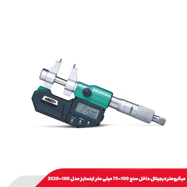 میکرومتر دیجیتال داخل سنج 100-75 میلی‌ متر اینسایز مدل 100-3520