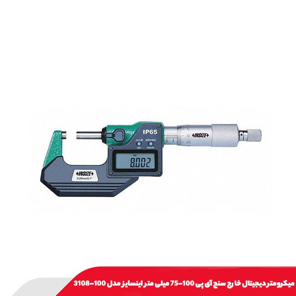 میکرومتر دیجیتال خارج‌ سنج آی پی 100-75 میلی‌ متر اینسایز مدل 100-3108