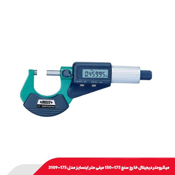 میکرومتر دیجیتال خارج‌ سنج 175-150 میلی‌ متر اینسایز مدل 175-3109