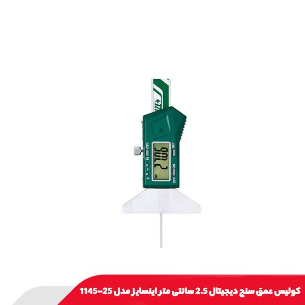 کولیس عمق سنج دیجیتال 2.5 سانتی متر اینسایز مدل 25-1145