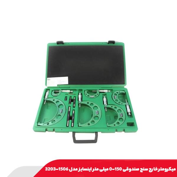 میکرومتر خارج‌ سنج صندوقی 150-0 میلی‌ متر اینسایز مدل 1506-3203