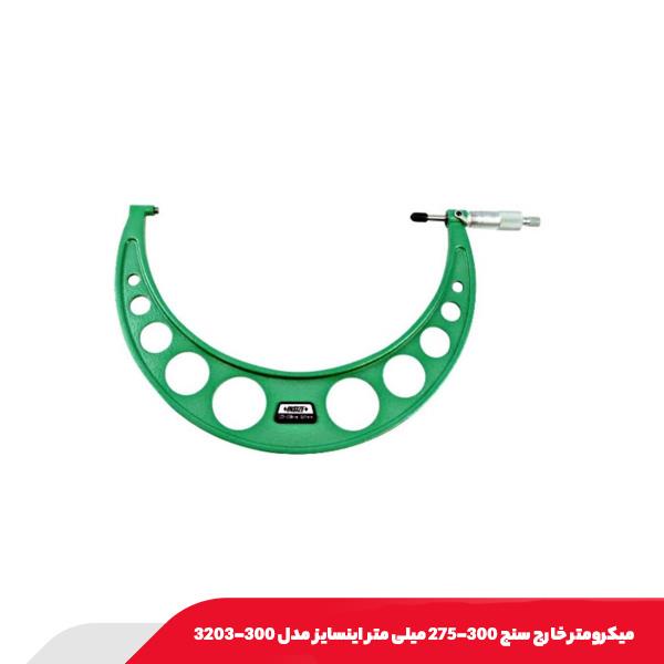 میکرومتر خارج‌ سنج 300-275 میلی‌ متر اینسایز مدل 300-3203