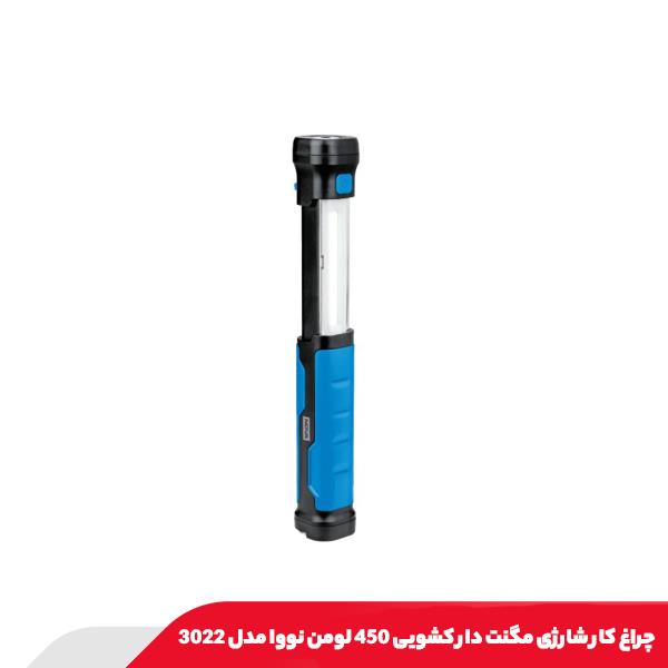 چراغ کار شارژی مگنت دار کشویی 450 لومن نووا مدل 3022