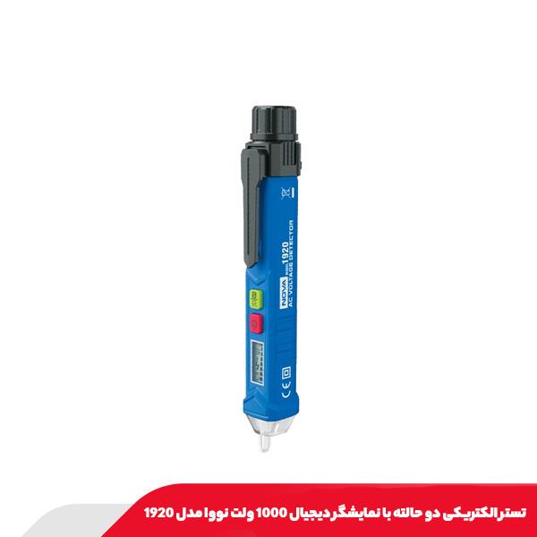 تستر الکتریکی دو حالته با نمایشگر دیجیال 1000 ولت نووا مدل 1920