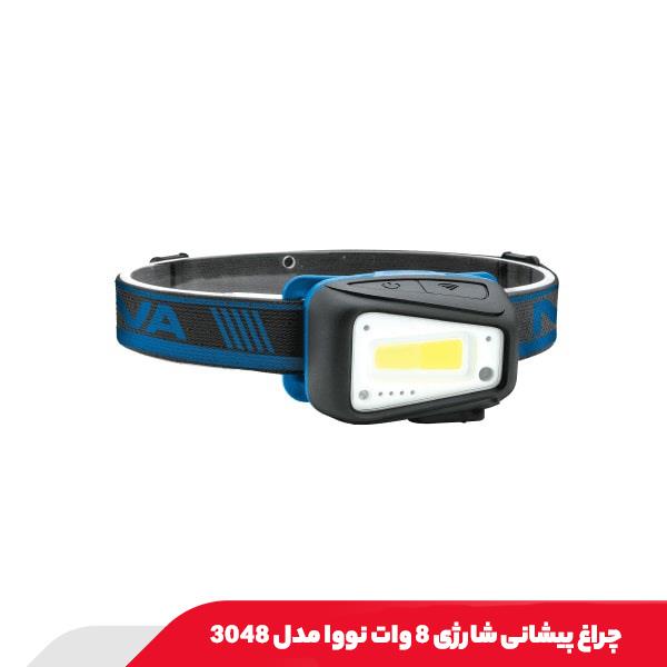 چراغ پیشانی شارژی 8 وات نووا مدل 3048