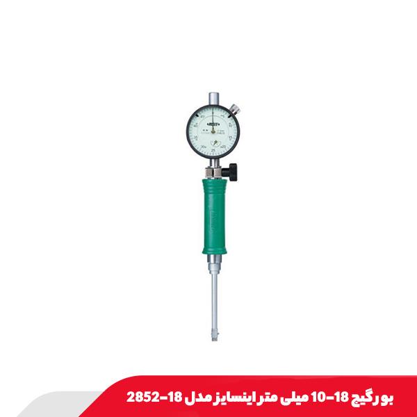 بور گیج 18-10 میلی‌ متر اینسایز مدل 18-2852