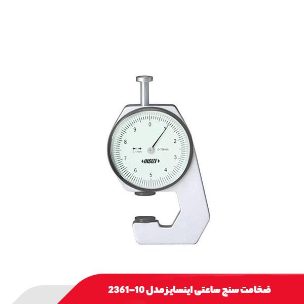 ضخامت سنج ساعتی اینسایز مدل 10-2361