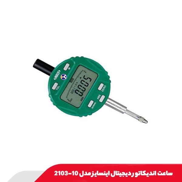 ساعت اندیکاتور دیجیتال اینسایز مدل 10-2103