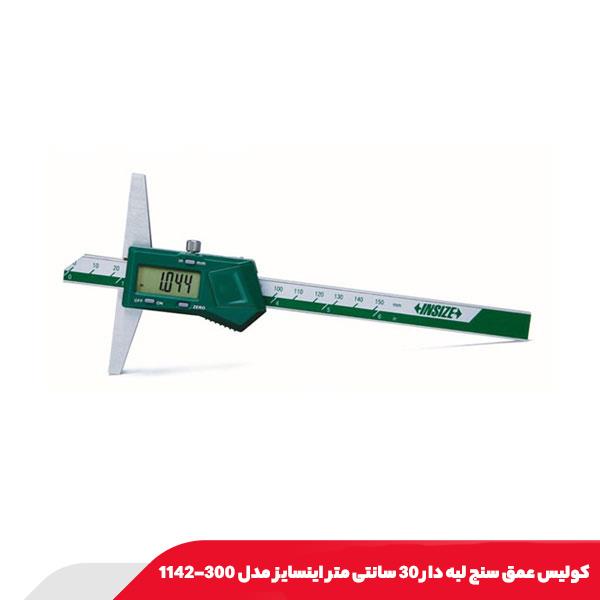 کولیس عمق سنج لبه دار 30 سانتی متر اینسایز مدل 300-1142