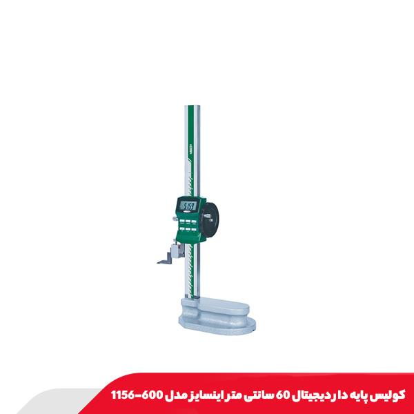 کولیس پایه‌ دار دیجیتال 60 سانتی‌ متر اینسایز مدل 600-1156